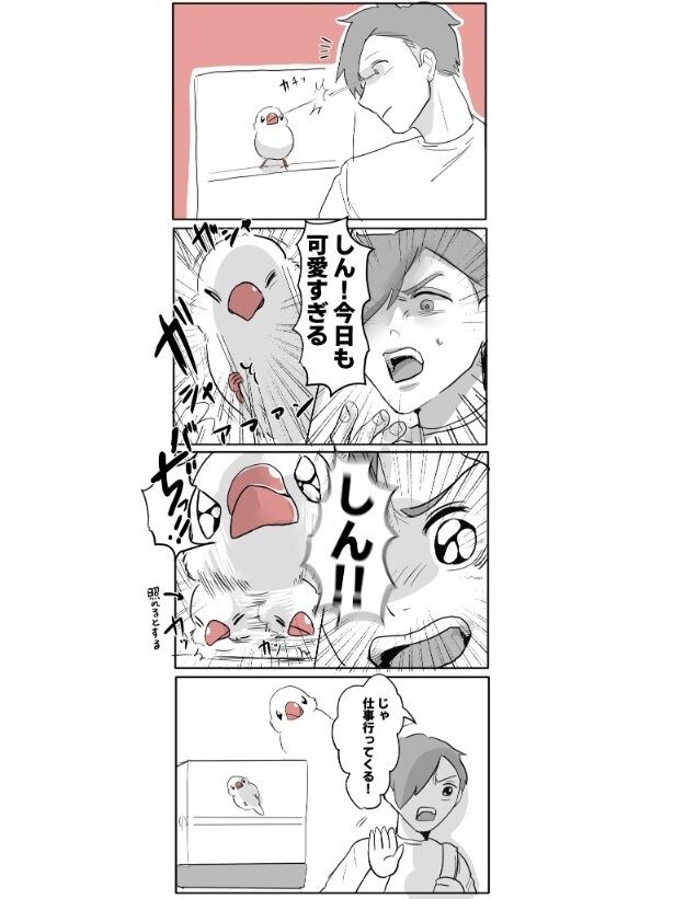 『盛り上げるだけ盛り上げておく罪』
