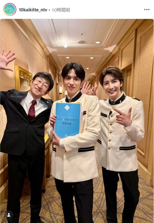 【写真】志尊淳＆矢柴俊博＆MATSURI・松岡卓弥、和気あいあいとした笑顔のショット