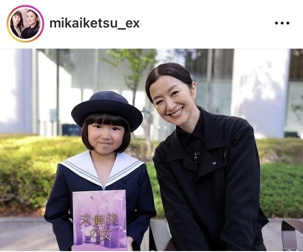 ※画像は「未解決の女 警視庁文書捜査官」公式Instagram(mikaiketsu_ex)より