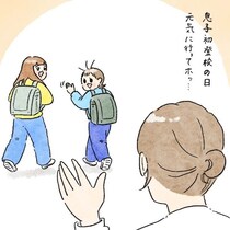 頑張ったからギュー…初登校の弟と面倒を見る姉の尊い家族愛が「胸が苦しくなるかわいさ」と反響【漫画】