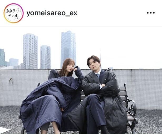 ※画像は「余命3ヶ月のサレ夫」公式Instagram(yomeisareo_ex)より