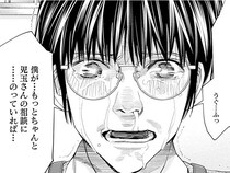 【漫画】「お口に合いました？」目の前で人が飛び降り自殺したのに…不動産屋の言動に違和感を抱く家主