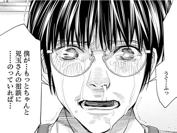【漫画】「お口に合いました?」目の前で人が飛び降り自殺したのに…不動産屋の言動に違和感を抱く家主