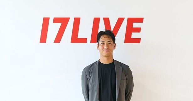 元プロ野球選手・石川駿氏と「17LIVE」がアンバサダー契約を締結