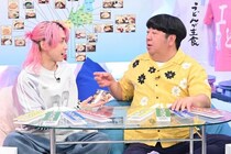 佐久間大介「何これ、うんめー!!」極太うどんに衝撃、日村勇紀も大興奮＜サクサクヒムヒム＞