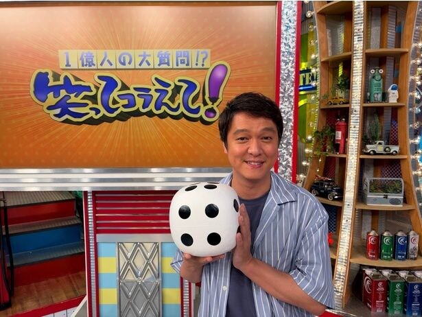 「1億人の大質問!? 笑ってコラえて! 2時間スペシャル」(夜7:00-8:54、日本テレビ系)5月16日(土)放送回より