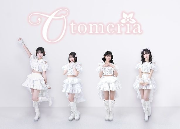 Otomeria