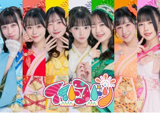 イイトコドリ