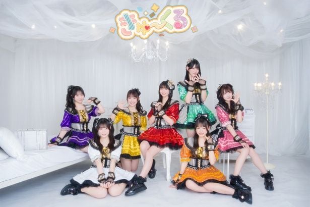 きゅ~くる