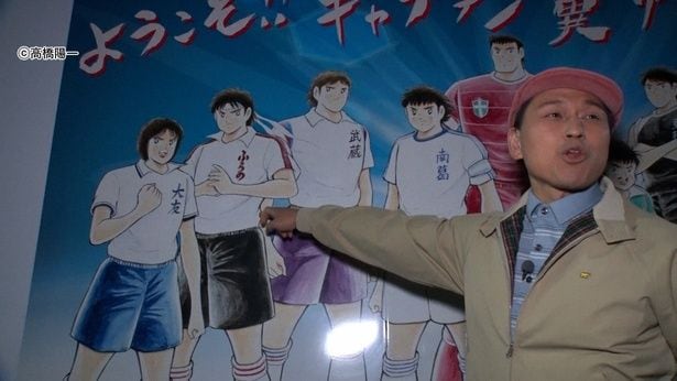 春日俊彰が「キャプテン翼」の銅像巡りで大興奮 “硬い”酒で表情に変化も「仕上がっちゃった」<じばせん>