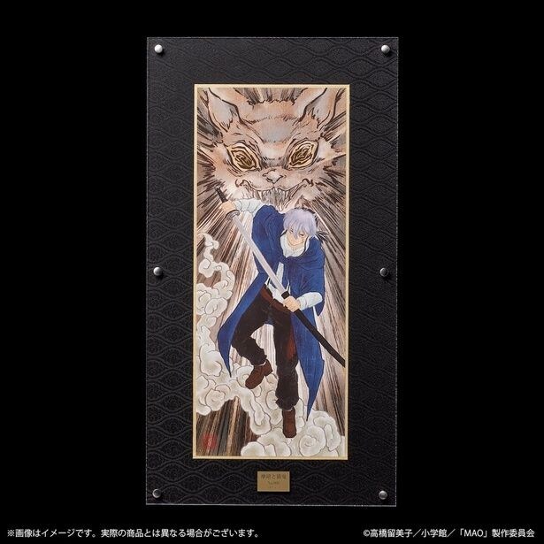 日本画風クリエイターズアート「摩緒と猫鬼」額装パネル「京緞子」