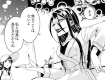恋に悩む怪異仲間を導く”口裂け女”… 思わず相談したくなるアドバイス能力に「こんな姐御に会いたい」の声【漫画】