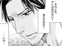 【漫画】お隣に住む不動産屋と近隣住民がおかしい…。引っ越してきたばかりの住人が追い詰められる