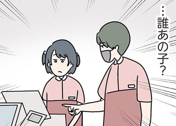 【漫画】夫より稼いでやる!コンビニ店員のおかげで前向きになれたのに、若い女性店員との仲にモヤモヤ…