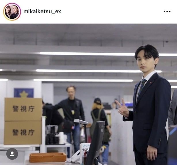 ※画像は「未解決の女 警視庁文書捜査官」公式Instagram(mikaiketsu_ex)より