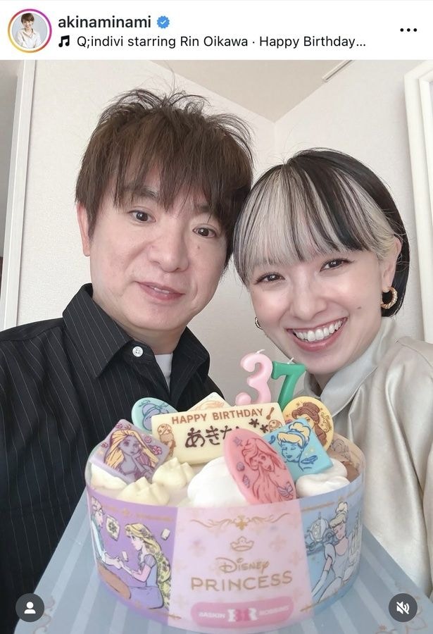 【写真】南明奈、シルバーアッシュの激変ヘアで濱口優とバースデー報告！ 恒例のアイスケーキに満面の笑み