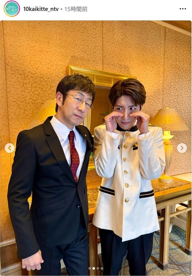 【写真】MATSURI・松岡卓弥、矢柴俊博に泣かされ“ぴえん”の表情