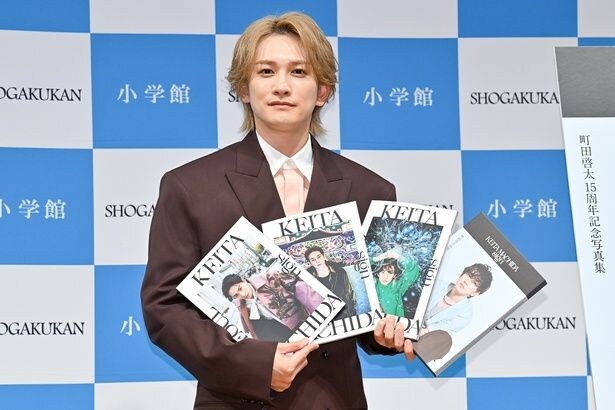 町田啓太