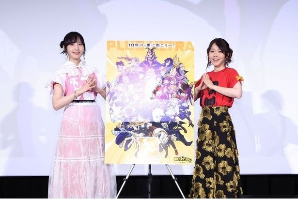 「ヒロアカ」アニメ化10周年プロジェクト企画を開催 佐倉綾音「何回もトガちゃんとの最後のシーンを見てしまう」