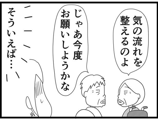 174_13