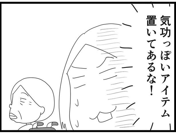 174_15