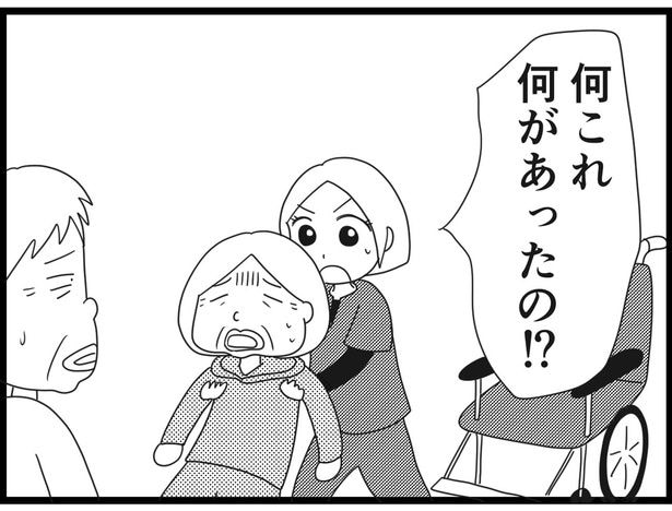 174_23