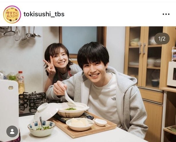 【写真】永作博美＆中沢元紀、29歳差…笑顔溢れる“親子”ショット