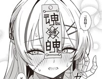 アンデッドな完璧美少女と心優しい保健委員、人外の学園ラブコメに「神作の予感がする」【漫画】