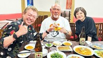 玉袋筋太郎が武藤敬司と熱いプロレス談義　“伝道師”坂ノ上茜は鈴木美羽＆谷口彩菜に町中華の心得を説く＜町中華で飲ろうぜ＞