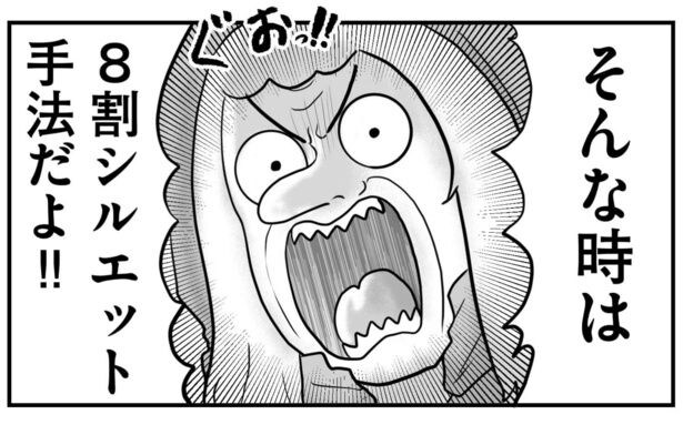 メカを描くのが苦手な人へ…絵師の“苦手”を救う老婆の助言が「絵が見やすくなるメリットもある」と反響【漫画】