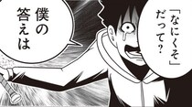 【漫画】“なにくそ根性”こそが人を立派にする！極端な根性論の父親を待っていたのは…息子からの“なにそれ？”というメッセージ