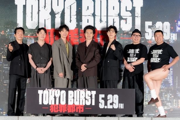映画「TOKYO BURST-犯罪都市-」公開直前イベント