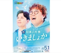 「マユリカのうなげろりん!!」イベント配信チケット、販売枚数5.4万枚を更新し配信期間延長