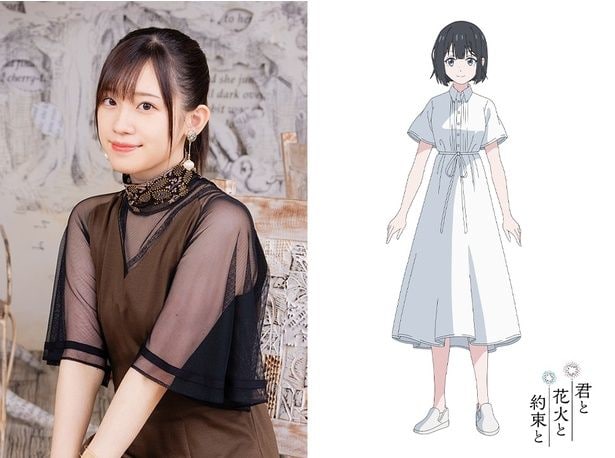 声優・高橋李依は謎の少女・ハル役を担当