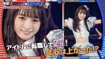 コーキング職人からアイドルへ転身した24歳女性　作業動画が「かわいすぎる職人」とTikTokで大バズり＜ななにー 地下ABEMA＞