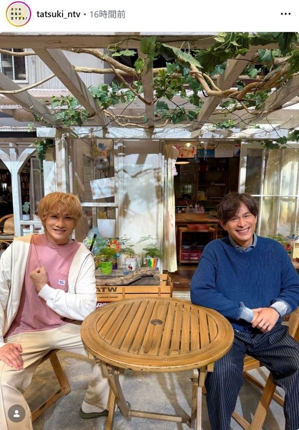 【写真】江口洋介とのツーショットに嬉しそうな表情の町田啓太