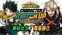 ＜僕のヒーローアカデミア＞アニメ10周年プロジェクト【緑谷出久×爆豪勝己】【緑谷出久×死柄木弔】上映会開催決定