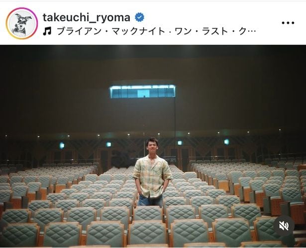 【写真】竹内涼真、劇場の座席内でズボンのポケットに手を入れ、どこか誇らしい表情
