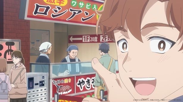 「霧尾ファンクラブ」第8話より