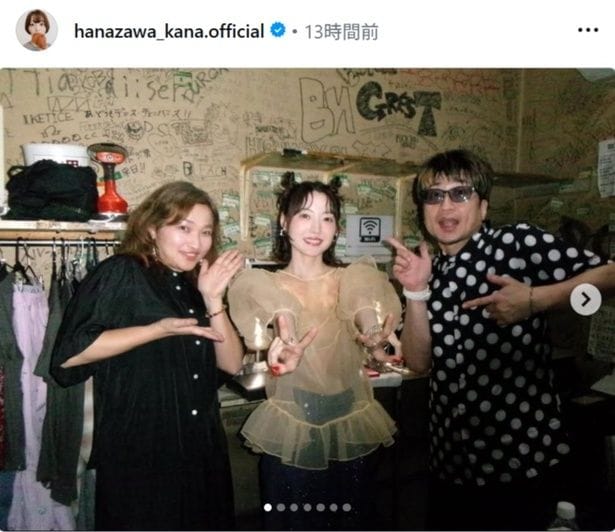 【写真】花澤香菜、“デジカメ”で撮影したライブ後オフショット