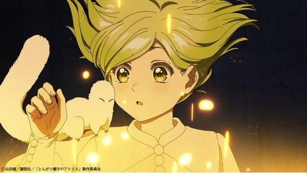 アニメ「とんがり帽子のアトリエ」第6話より