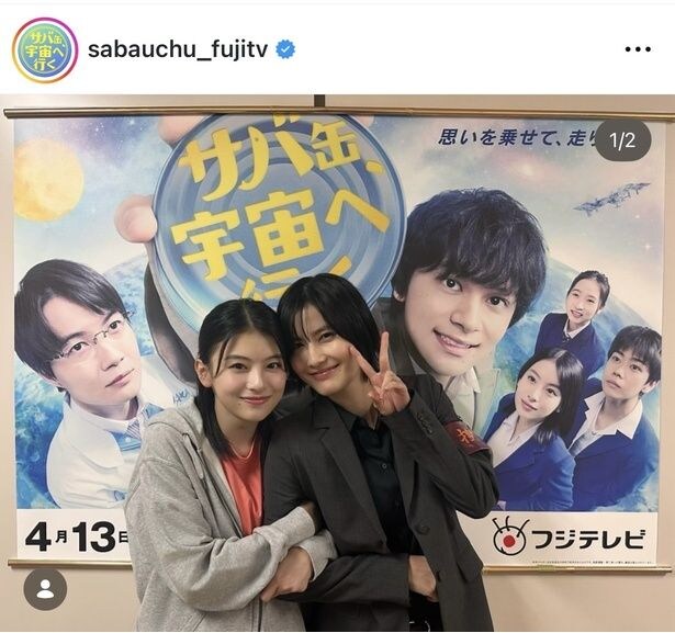 【写真】姉妹感あふれる出口夏希＆橋本愛の腕組み仲良しオフショット