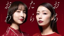宇垣美里、新ドラマで篠田麻里子と“タワマン・ママ友バトル”「高潔な彼女を丁寧に演じていきたい」主演に意気込み