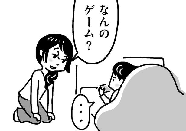 【漫画】狭いネットカフェ、2人きりの密室。ただ抱きしめ合うだけの時間が、皮肉にも不登校の息子と向き合う“心の余裕”をくれた