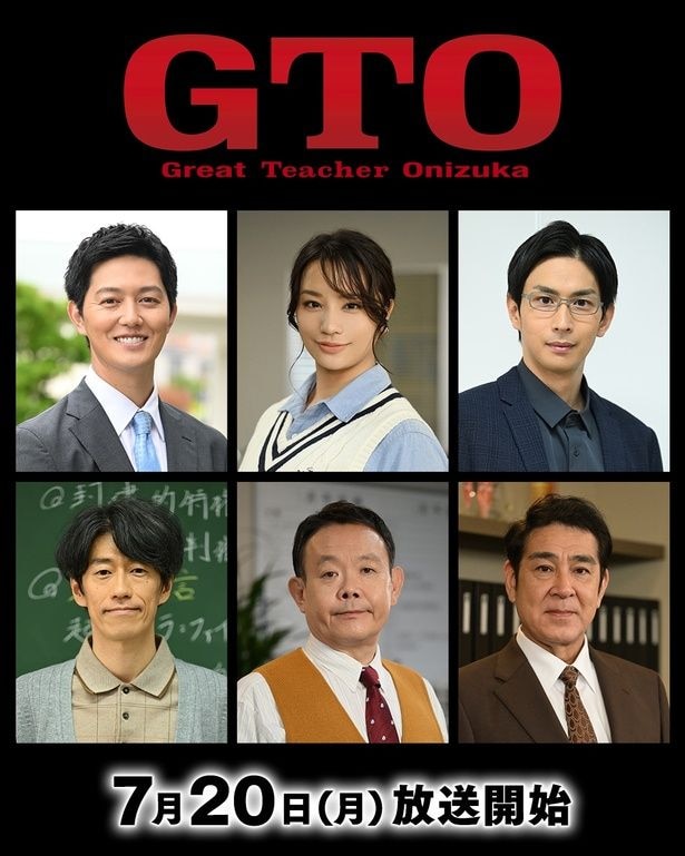 「GTO」教職員メンバーが決定