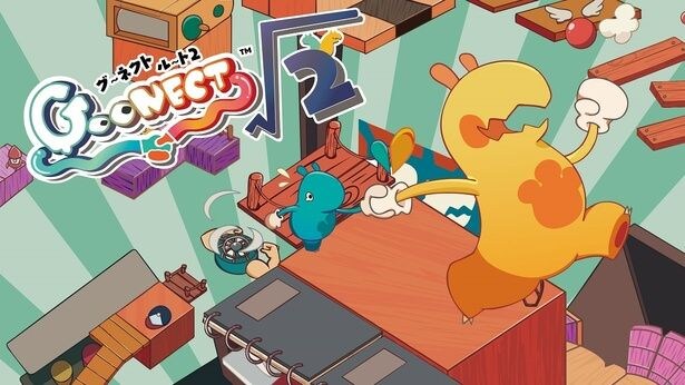ＢＳ朝日公式ゲームレーベル「AMBER GAMES」第一弾が発売　おもちゃ部屋から脱出を目指す