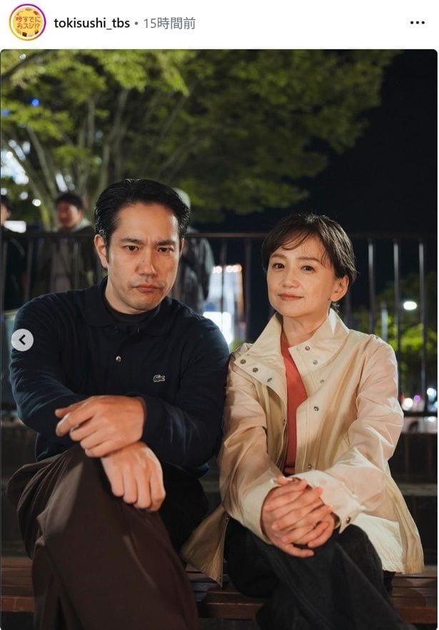【写真】松山ケンイチ＆永作博美、おそろいポーズでの仲良しショット