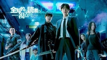 アン・ヒョソプら豪華キャスト陣集結　異世界サバイバル・アクション「全知的な読者の視点から」レンタル最速独占配信開始