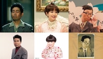 吉岡里帆、本人指名で黒柳徹子役に「感無量」　前野朋哉が渥美清役、こがけんが三木のり平役＜SUKIYAKI 上を向いて歩こう＞