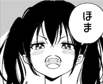兄の幼馴染にデートしたいと駄々をこねたら？羨ましすぎる結末に「読めて本当によかった」と反響【漫画】